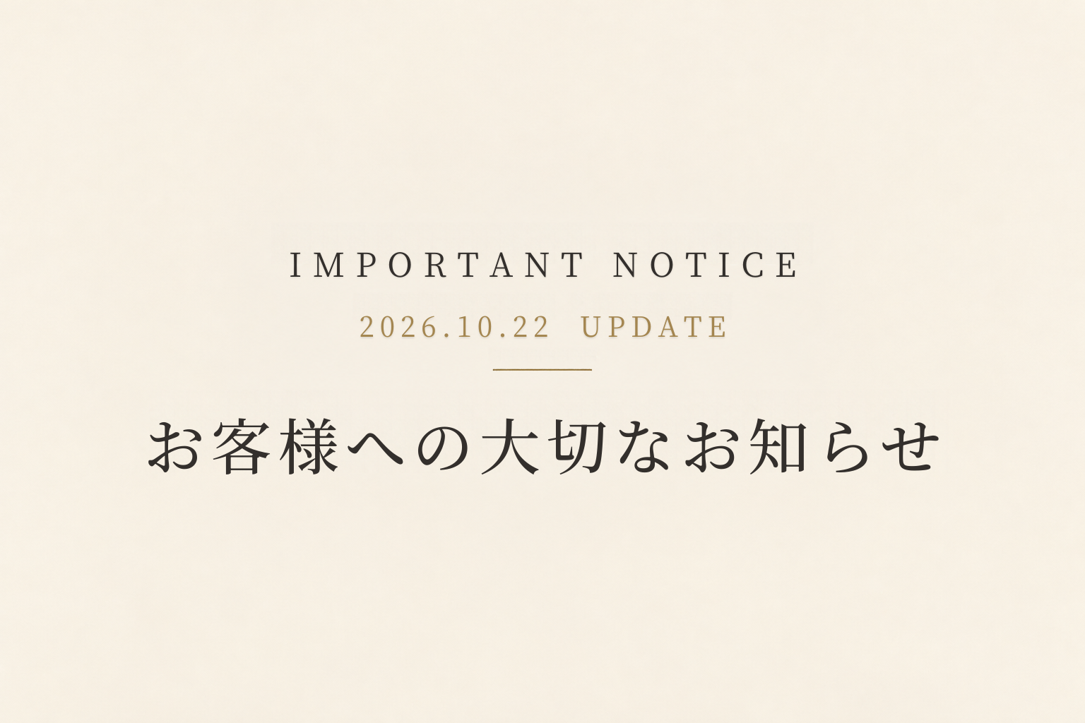 inportant notice-2